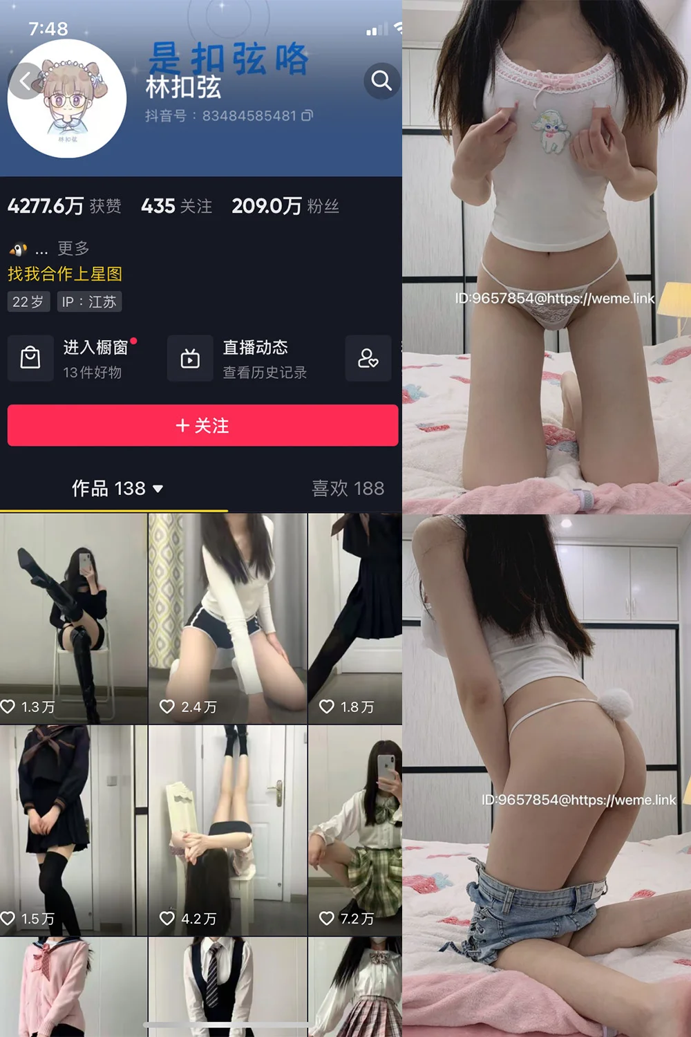 林扣弦写真图片(6)