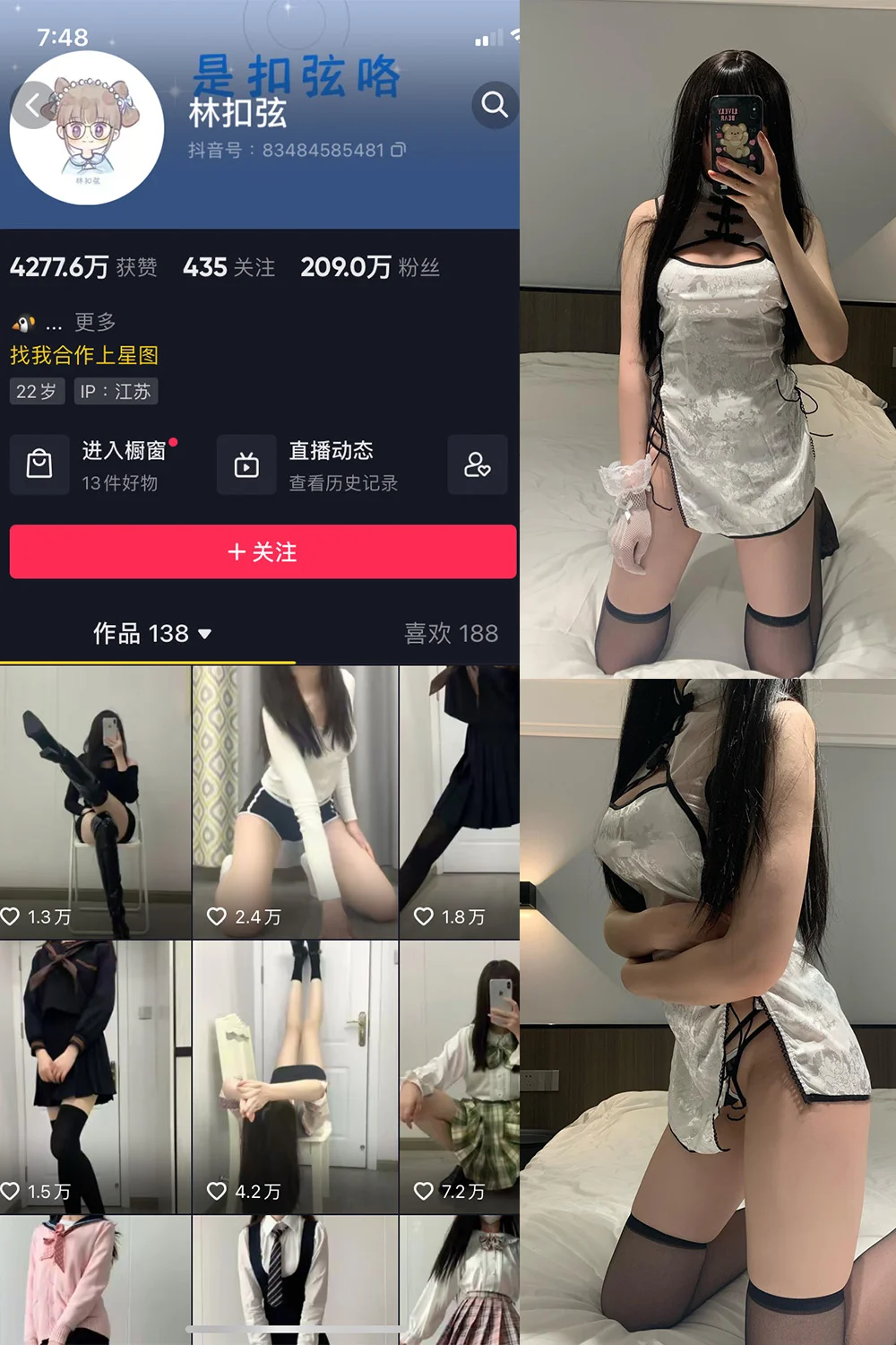林扣弦快手写真合集110P31V171M高清下载
