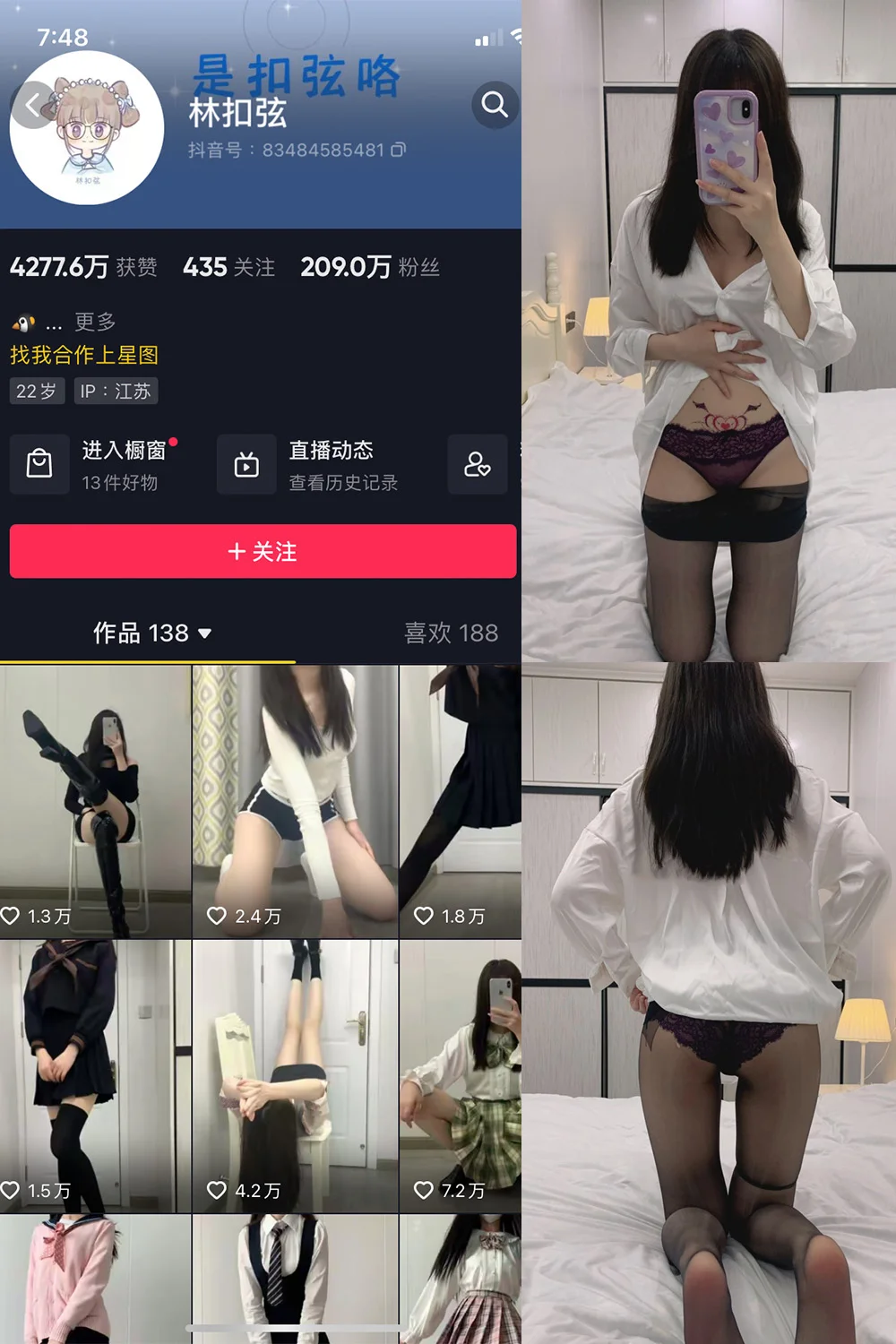 林扣弦写真图片(4)